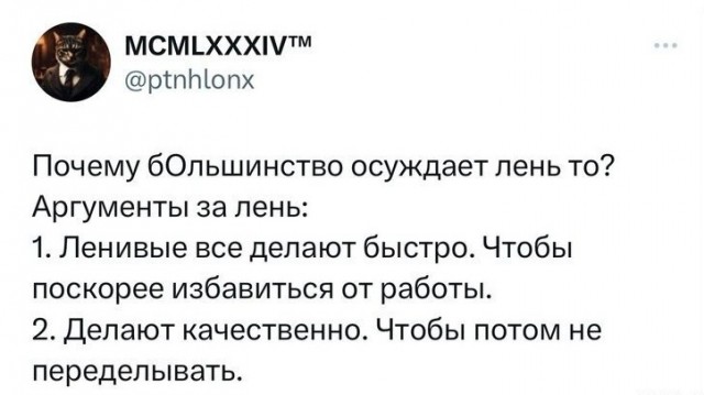 Так себе картинки 21.02.24