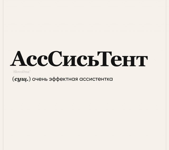 Напишите пожалуйста что-то хорошее