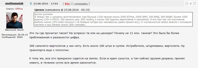 Россия хочет 10 января принудить Украину к капитуляции!