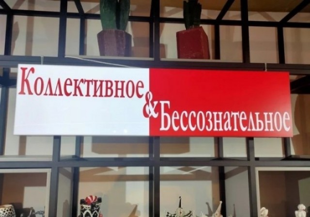 Конструкторское Бюро (КБ)