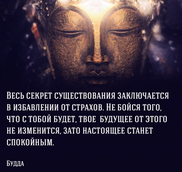 Что в жизни главное?