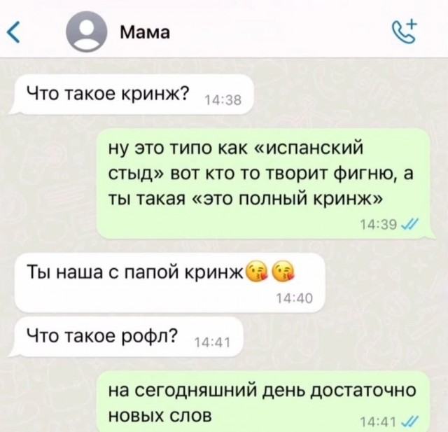 Весёлый полтишок 30.04.24