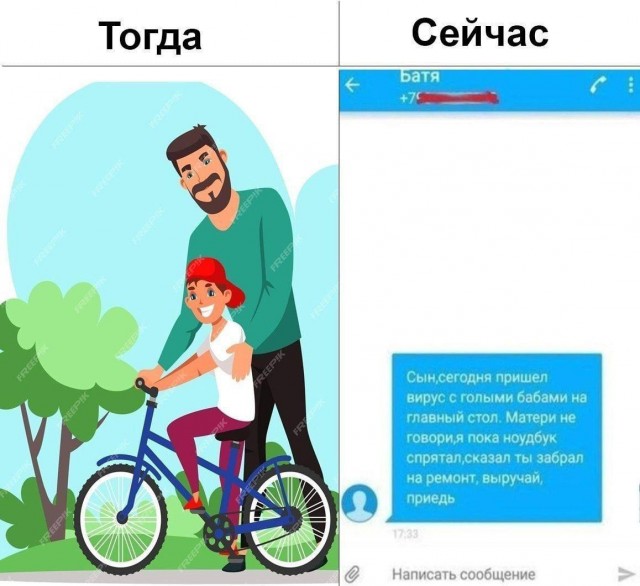 Немного мемчиков. Для взрослых. Часть 34
