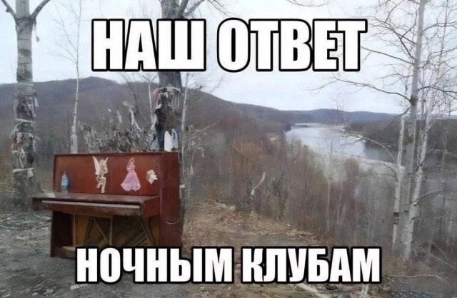 Нуштош 03.05.2024