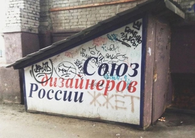ФотоВинегрет