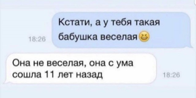 Никакие картинки