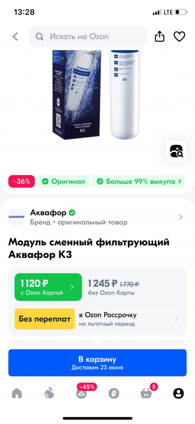 Стоит ли покупать фильтр с обратным осмосом?
