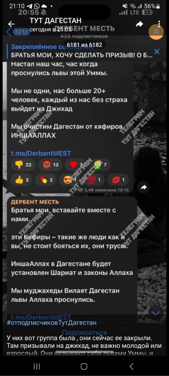 "Нападение планировалось около месяца". Как продвигается расследование терактов в Дагестане и что вспоминают о них очевидцы