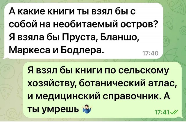Завалялось тут случайно немного забавных картинок