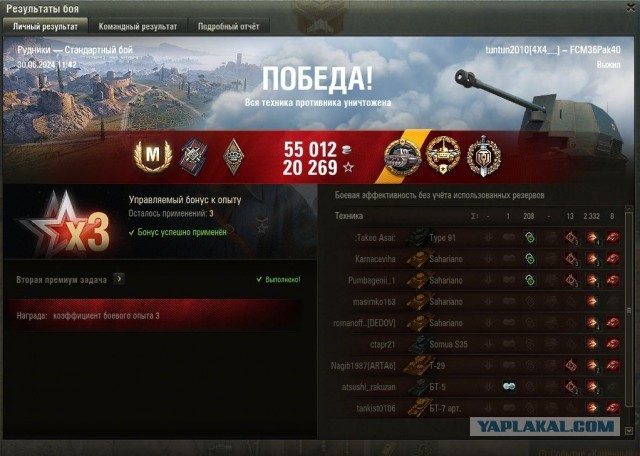 Wargaming 62