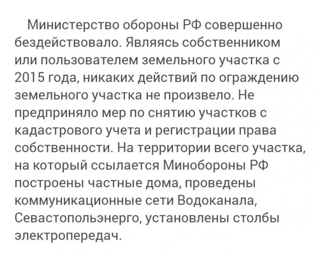 Помогите, грабят!