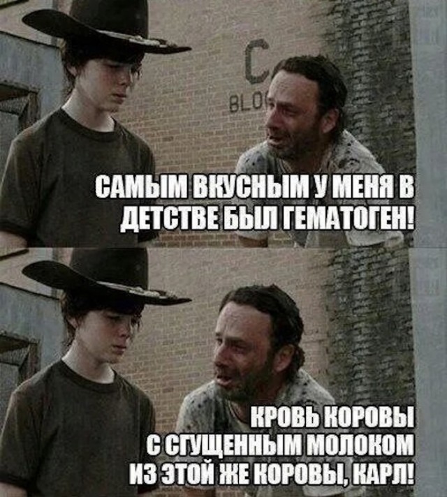 Так себе картинки 24.07.24