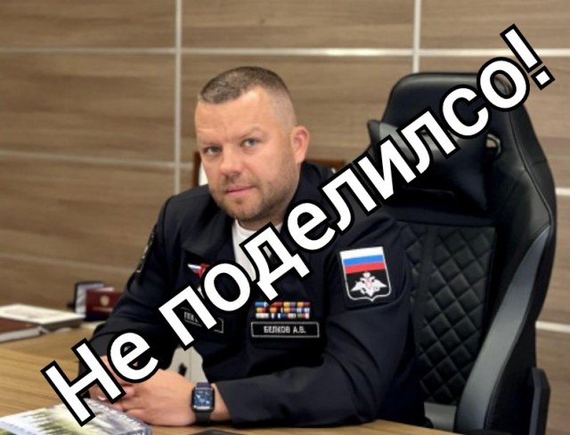 Задержан генеральный директор военно-строительной компании Минобороны России Андрей Белков