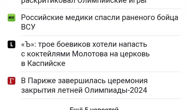 Был нанесен удар по атомной электростанции в Запорожской области. После чего загорелись охладительные системы ЗАЭС
