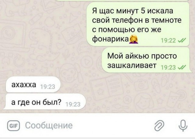 Быстрое деградирование