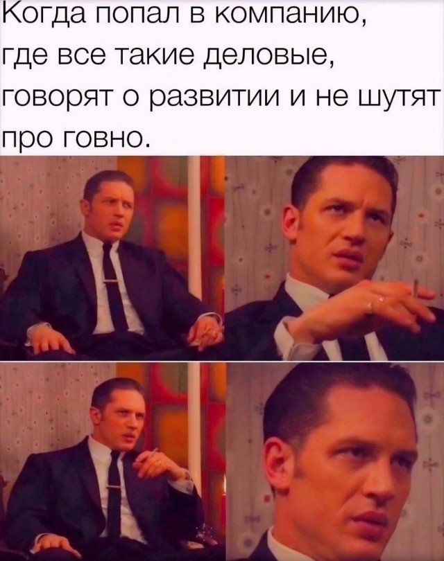Так себе картинки 30.08.24