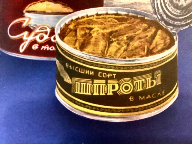 Закусить в СССР