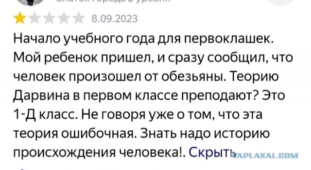 Маленькая пятница