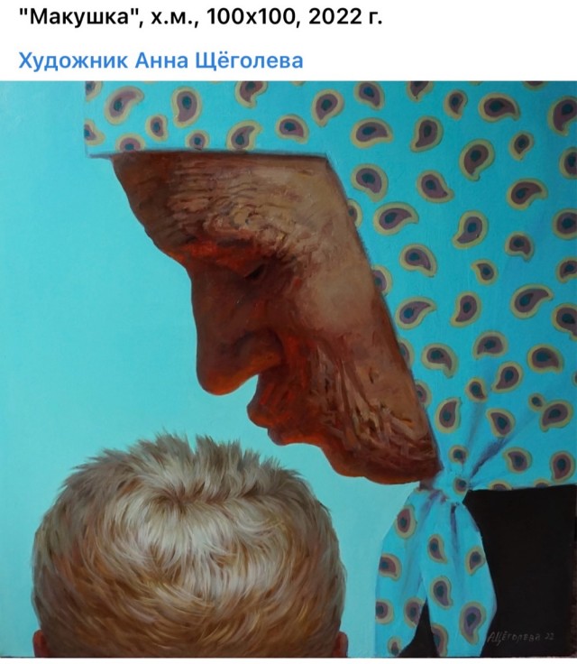 АРТ-Воскресенье