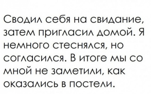 Так себе картинки 24.10.24