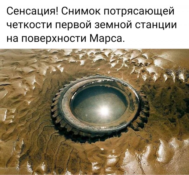 Так себе картинки 28.10.24
