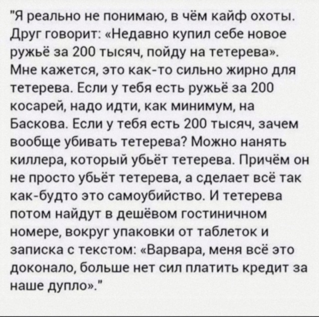Так себе картинки 25.11.24