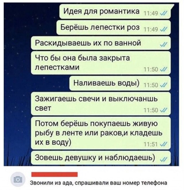 Завалялось тут случайно немного забавных картинок