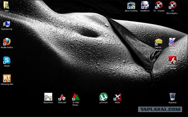 Оформление рабочего стола