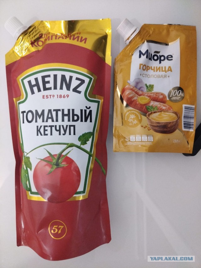 Что вам ска мешает?