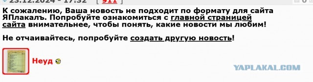 ⚡️ WhatsApp* заблокируют в России уже в ближайшее время, — Госдума