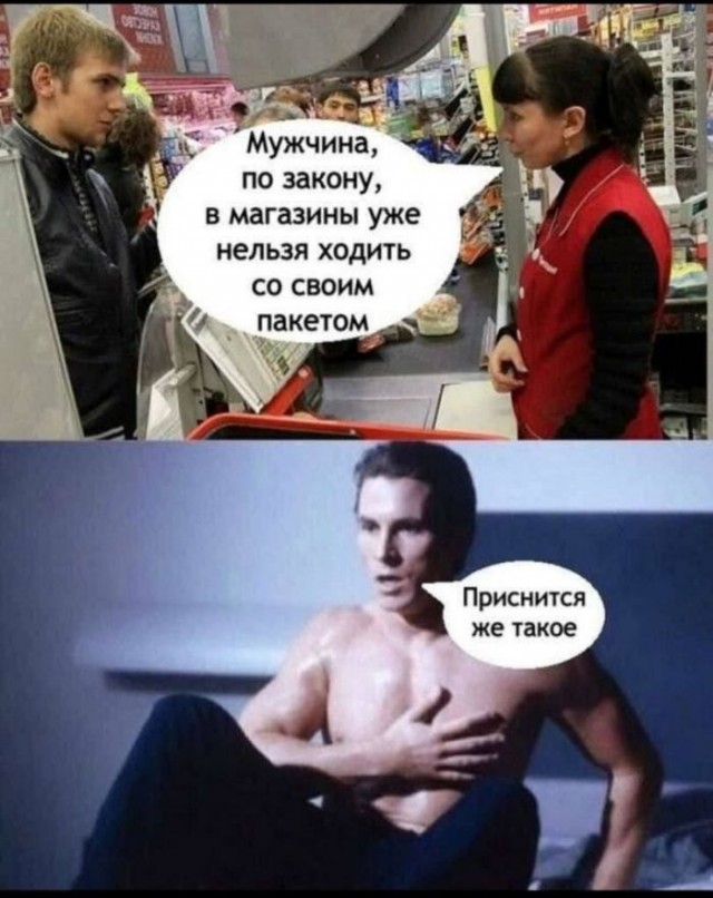 Веселые картинки к маленькой пятнице