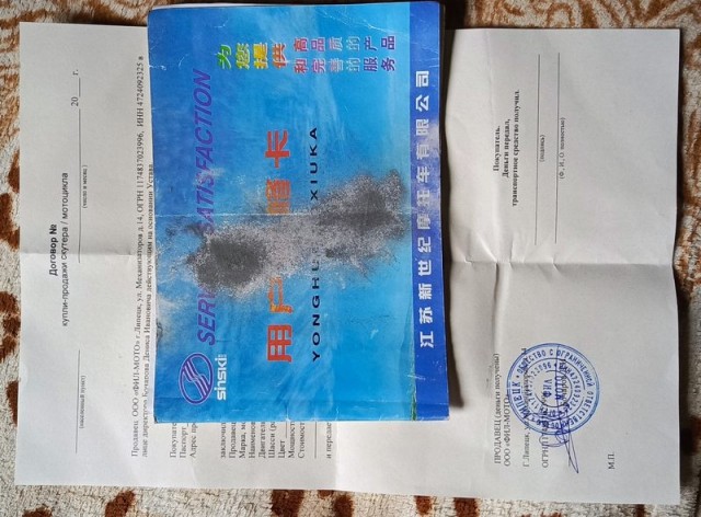 Продаю скутер для новичка.