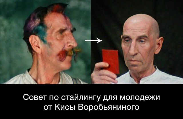 Долой облысение