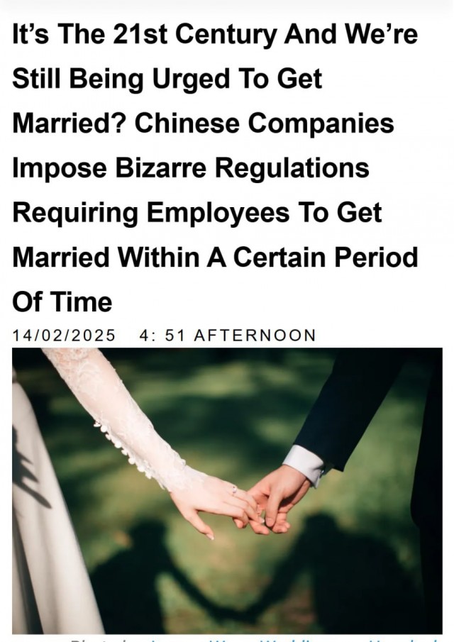 В Китае компания решила взяться за демографию и личное счастье своих работяг.