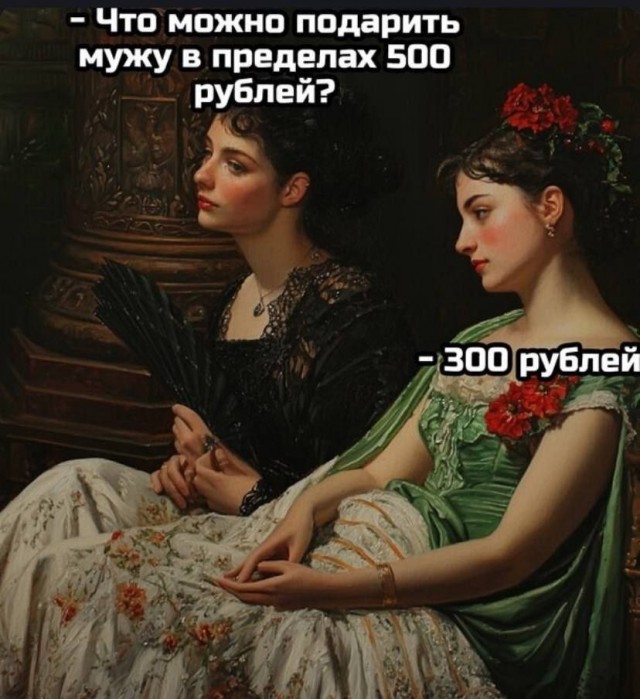 Так себе картинки 19.02.25