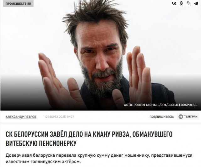Так себе картинки 14.03.25