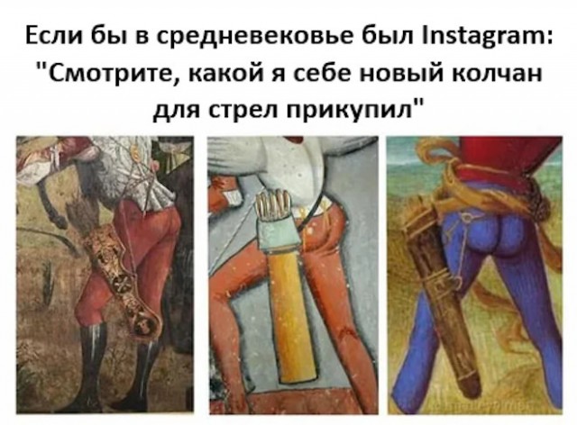Так себе картинки 15.03.25