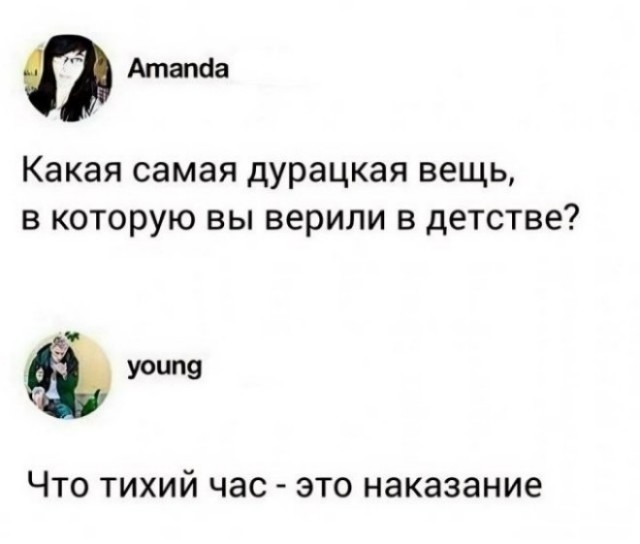 Отборные баяны 10-летней выдержки - MASCULINE - Edition