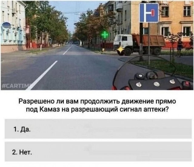 Веселые картинки в понедельник (07.04)