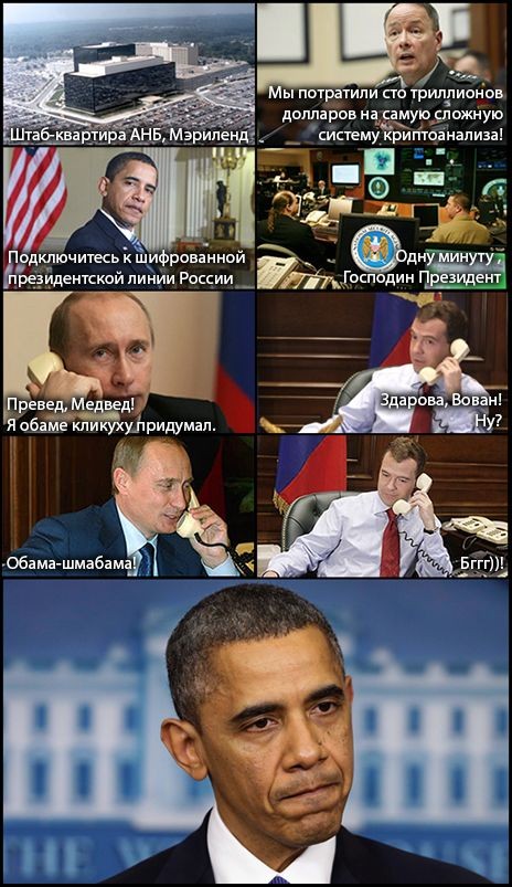 По следам последних новостей