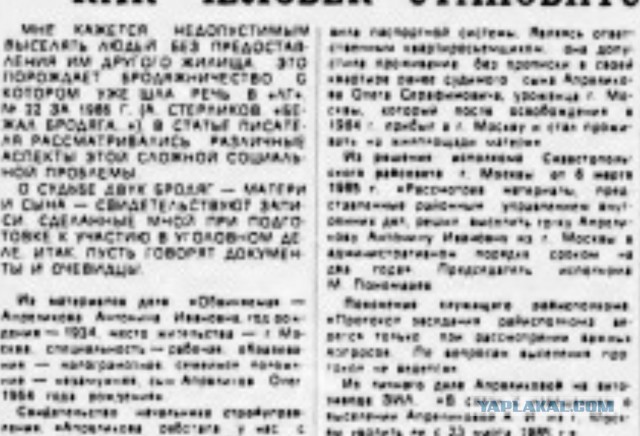 Что плохого в социализме? Почему многие социализм ненавидят?