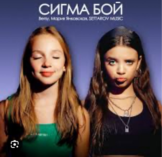 Поколение альфа