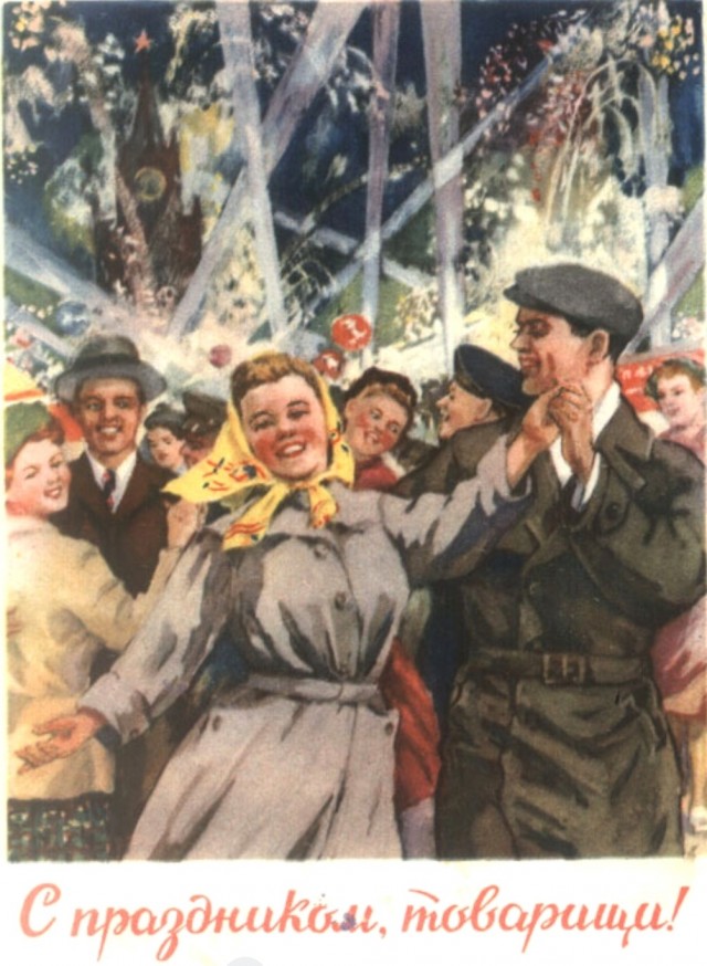 С Праздником Великой Победы!