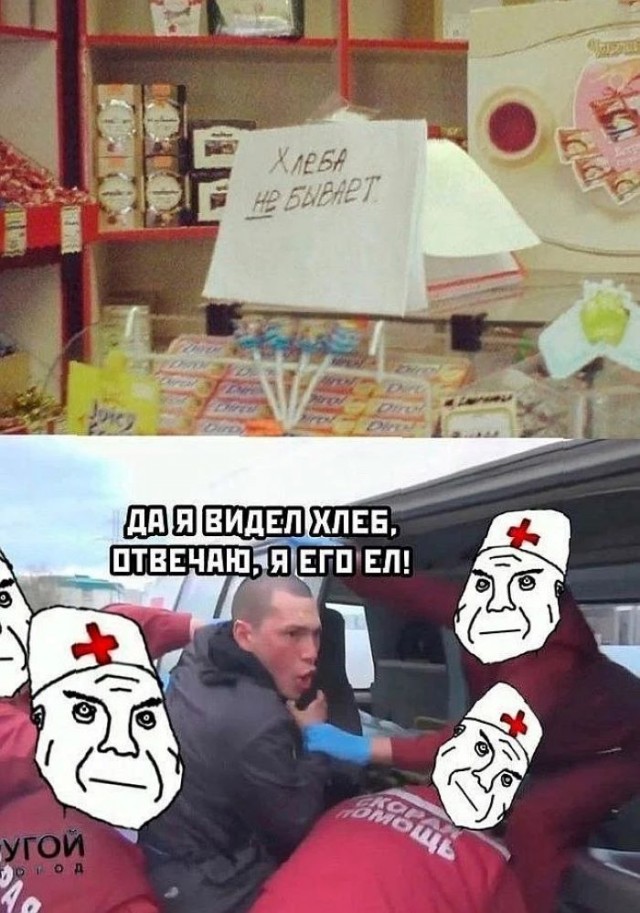Весёлый полтишок 14.05.25.