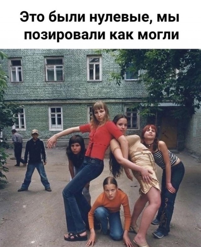 Так себе картинки 14.05.25