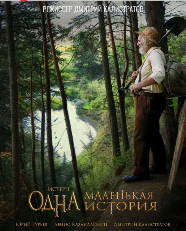 В Чувашии завершился XVIII Чебоксарский международный кинофестиваль, посвященный этническому и региональному кино.