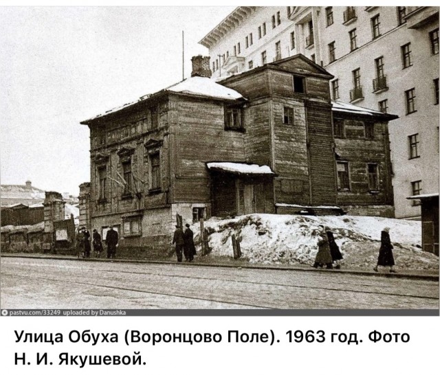 Москва и москвичи. Двадцатый век. 17.06.25