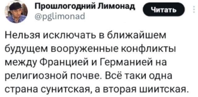Нуштош 11.07.2025. Нейролингвистическое раскодирование (s4e3)