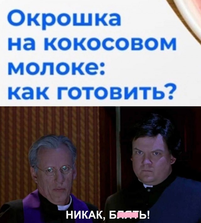 Так себе картинки 13.07.25