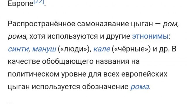 Ненавижу б... ть воров